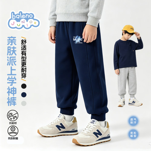 班尼路童装男童裤子秋季2026新款
