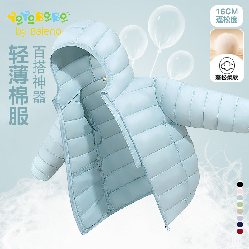 班尼路YBB系列儿童棉袄轻薄连帽冬装小女孩棉衣2025新款女童棉服,童装/婴儿装/亲子装,羽绒马甲,淘宝优惠券,粉丝福利购,淘宝优惠卷
