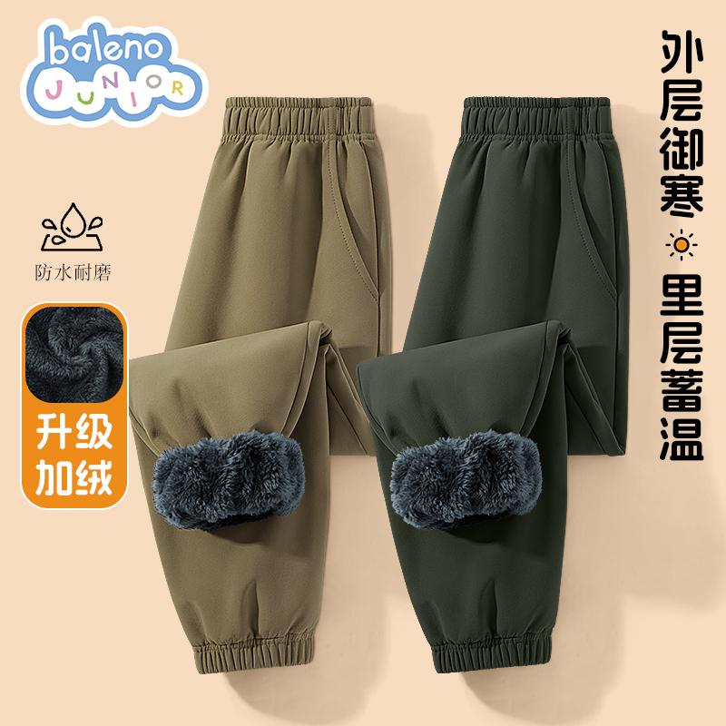 班尼路童装男童加绒裤子儿童冬款防水冲锋裤小男孩加厚保暖运动裤