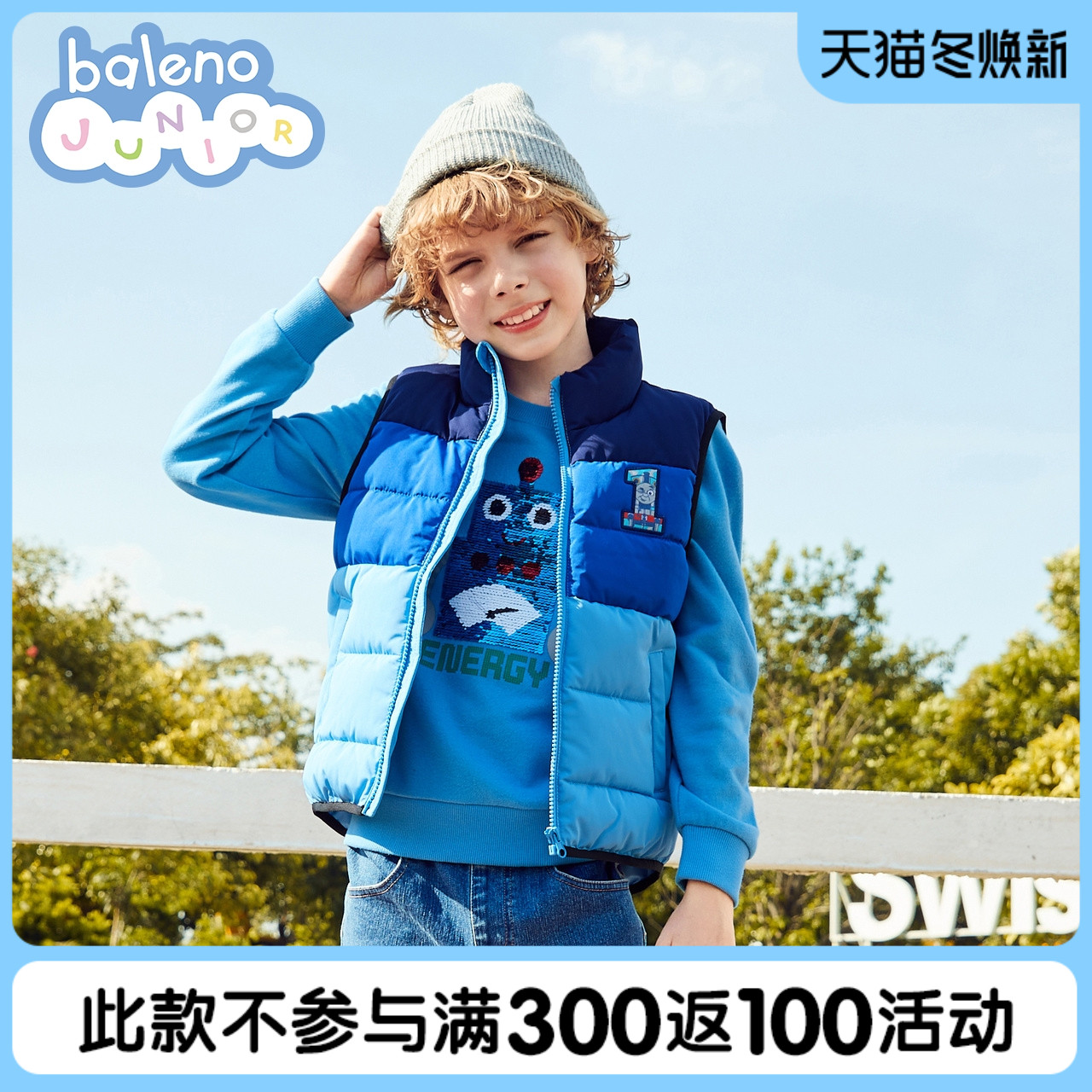 班尼路2022秋冬童装保暖外套儿童运动夹克中大童百搭童趣上装_童装_婴儿装_亲子装 第1张