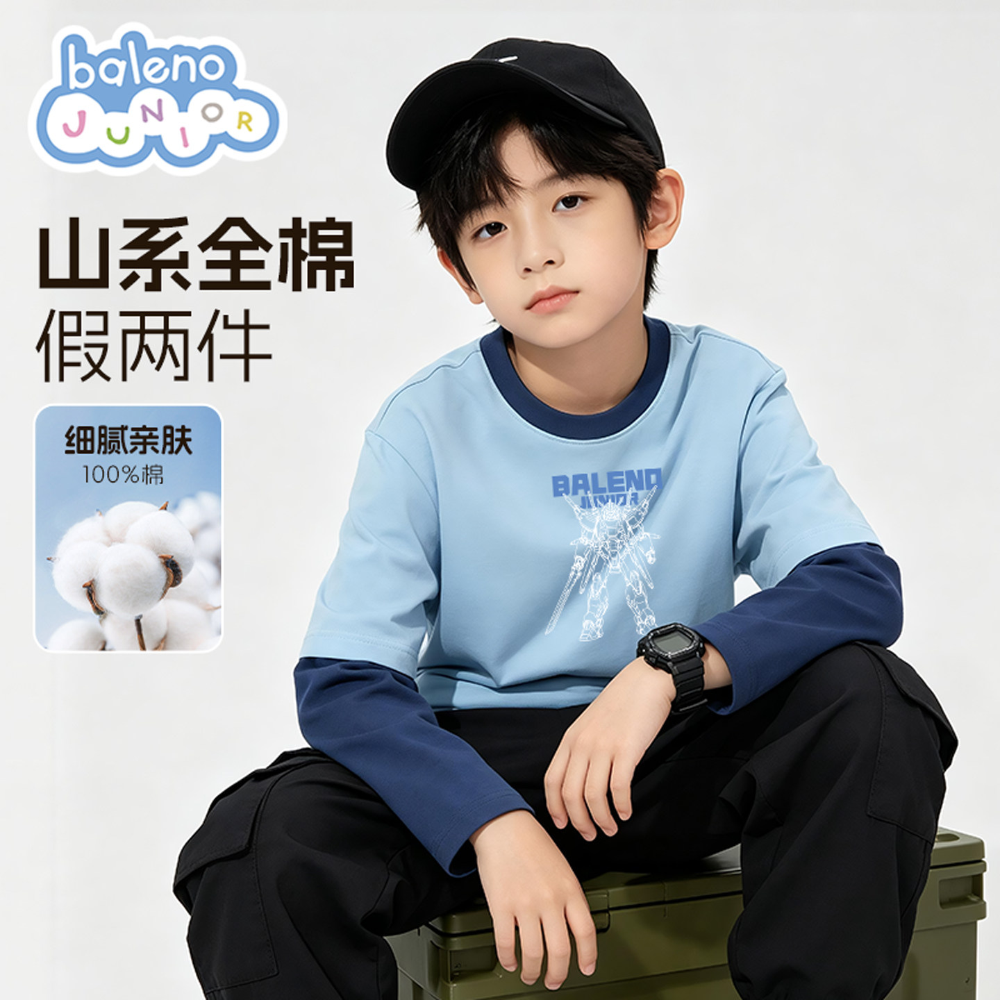 班尼路男童长袖t恤春秋款假两件上衣2026新款儿童薄款纯棉打底衫图片
