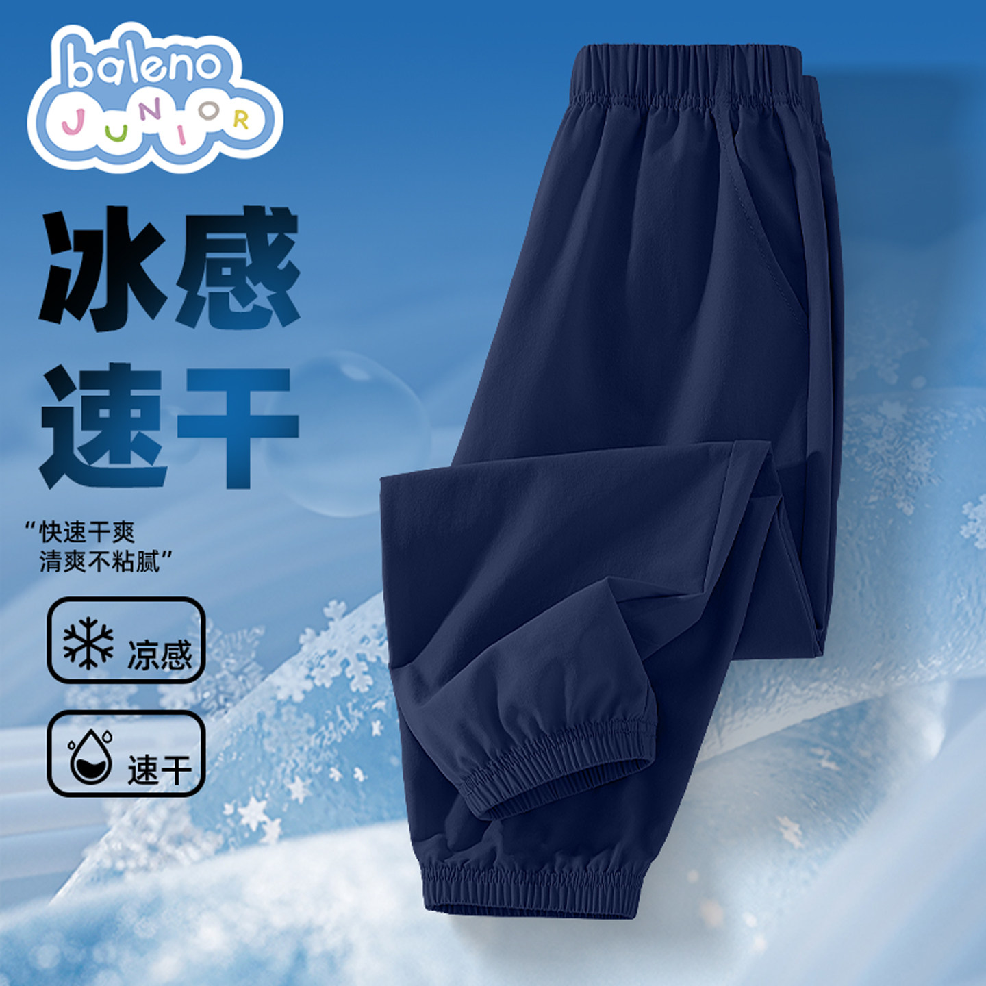 ����·ͯװ��ͯ���Ӷ�ͯ�ļ���˿�ٸ��˶�2026�¿��ͯ���ÿ���װ 28.9Ԫ