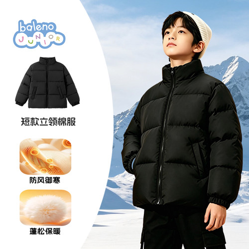 班尼路男童棉服儿童冬季纯色保暖外套2026新款男大童加厚防风棉袄