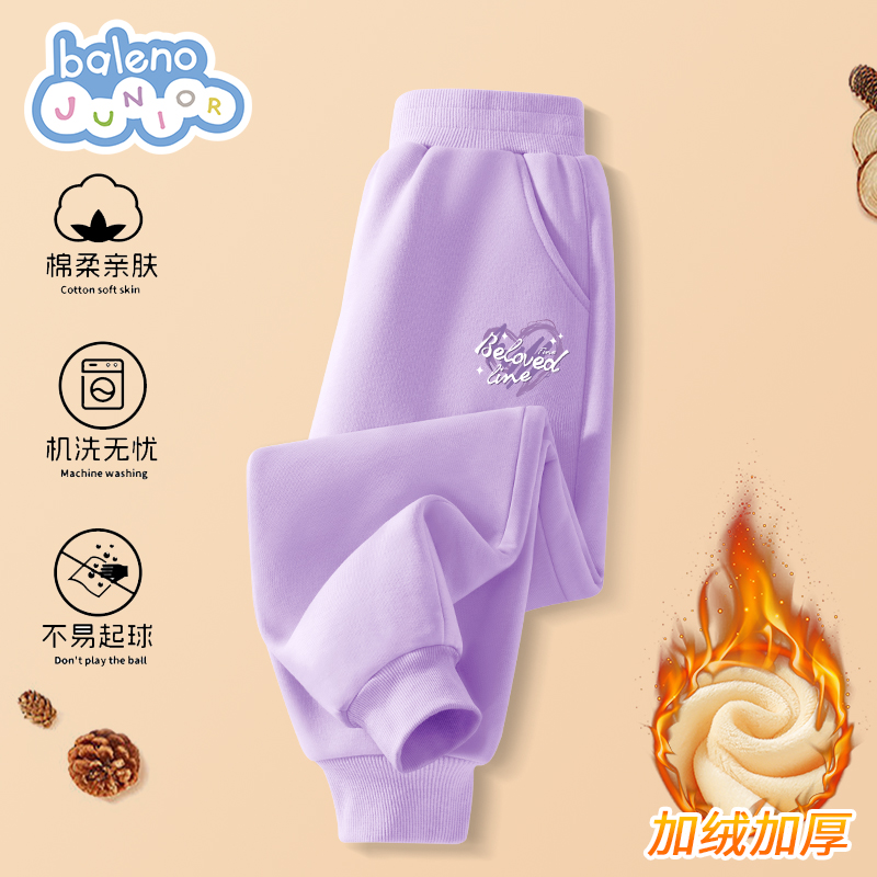 班尼路童装女童裤子春秋款