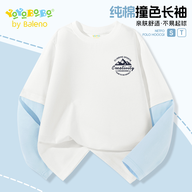 班尼路童装YBB系列男童长袖t恤春秋款儿童纯棉潮酷时髦上衣打底衫