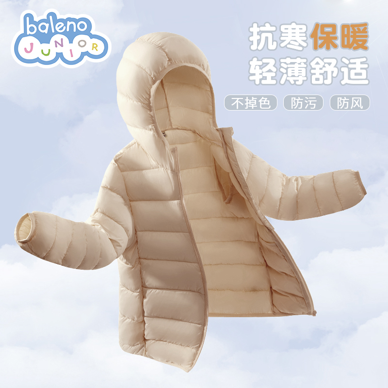 班尼路童装男童女童秋冬季