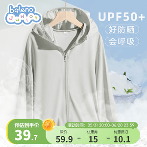 班尼路童装男童防晒衣外套儿童夏季户外UPF50+外套大童皮肤衣薄PC