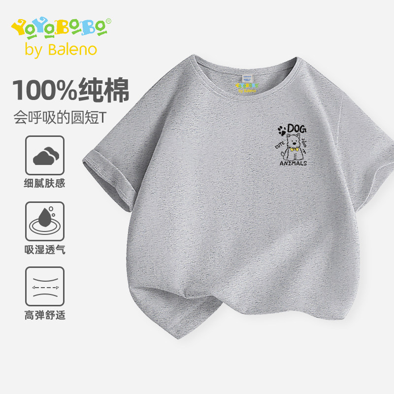 班尼路童装YBB系列男童短袖t恤夏季儿童薄款纯棉半袖中大童运动服,童装/婴儿装/亲子装,T恤,淘宝优惠券,粉丝福利购,淘宝优惠卷