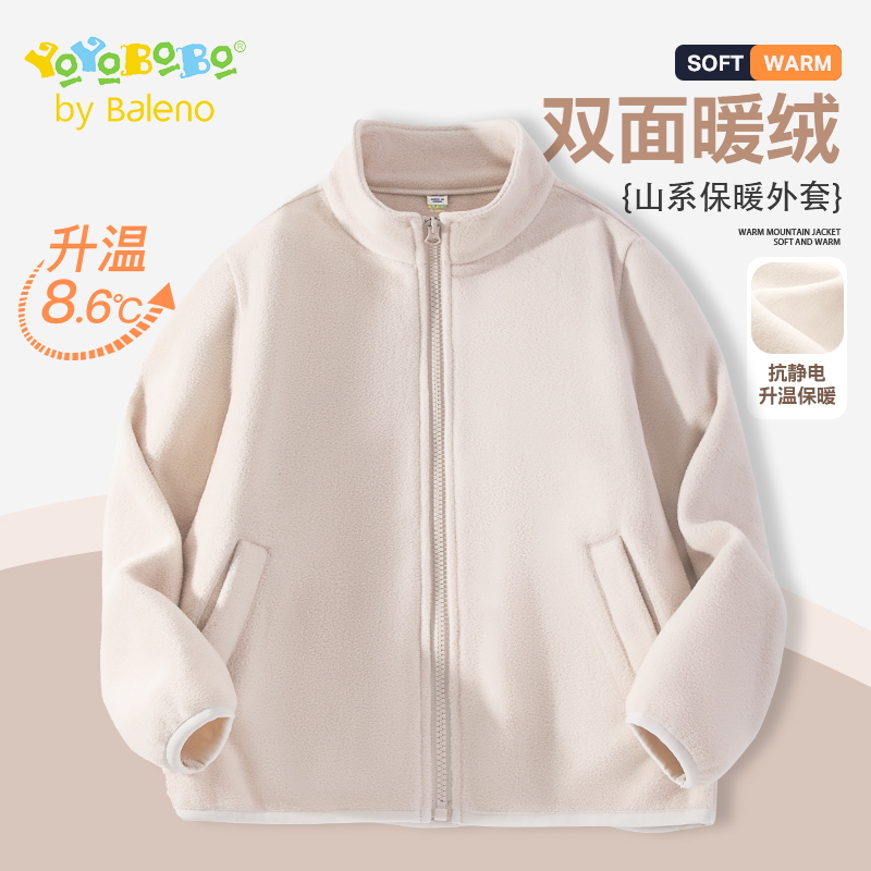 班尼路童装YBB系列女童摇粒绒外套冬季儿童棉服女孩冬装保暖上衣