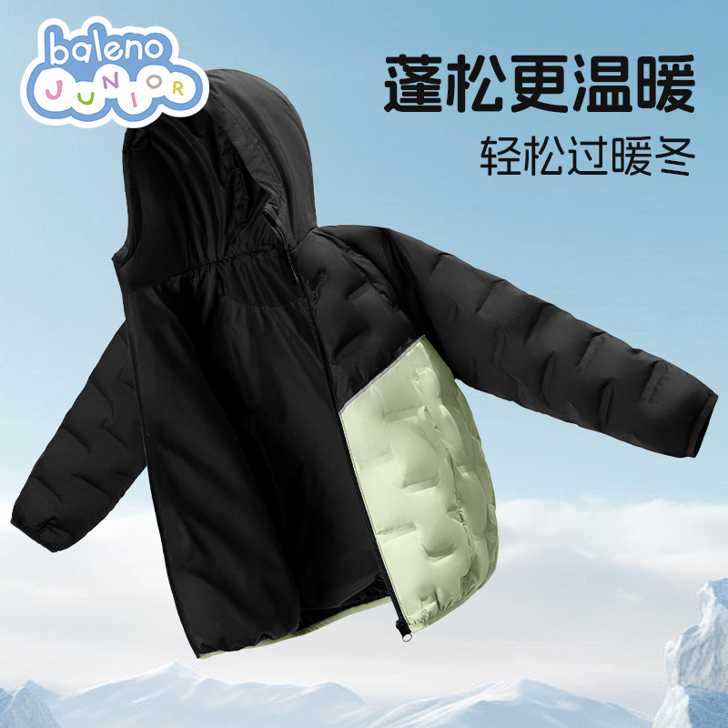 班尼路童装男童羽绒服轻薄儿童冬装2025新款男孩冬季加绒保暖外套