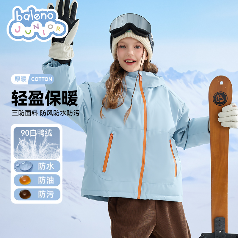 班尼路童装女童羽绒服冬季儿童防风防水上衣2025新款女孩加绒外套