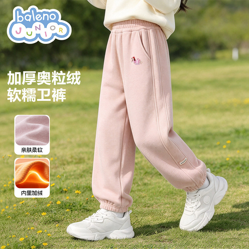 班尼路童装女童裤子薄绒秋冬款女孩加绒保暖运动卫裤儿童加厚长裤