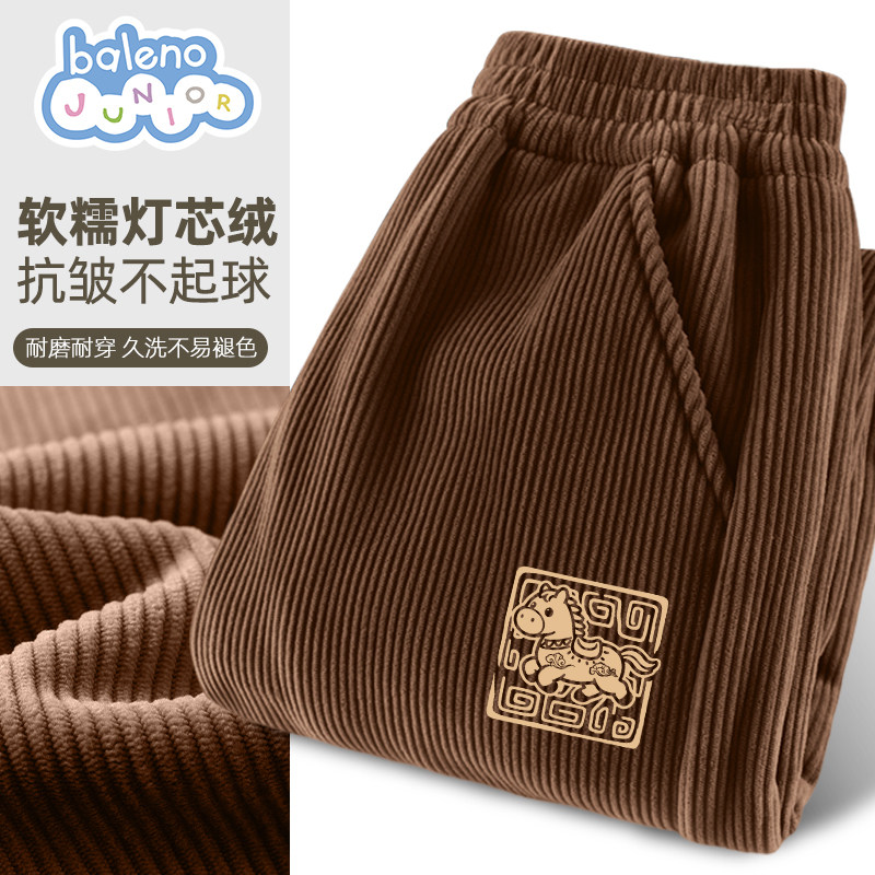班尼路童装男童加绒裤子秋冬款儿童冬季灯芯绒长裤大童运动裤薄绒