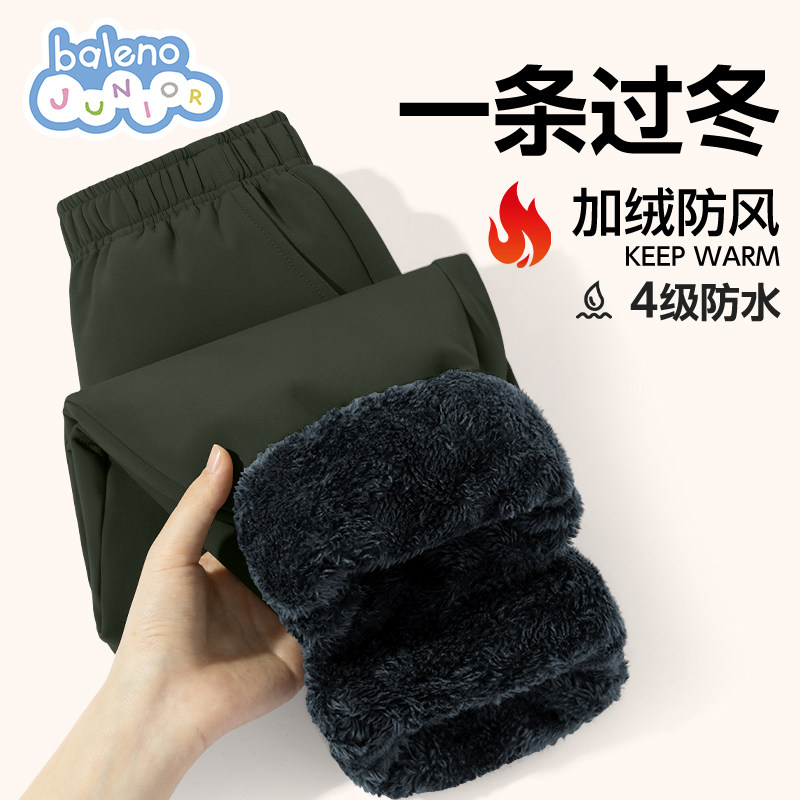 班尼路童装男童加绒裤子冬季2026新款防风棉裤儿童一条过冬冲锋裤