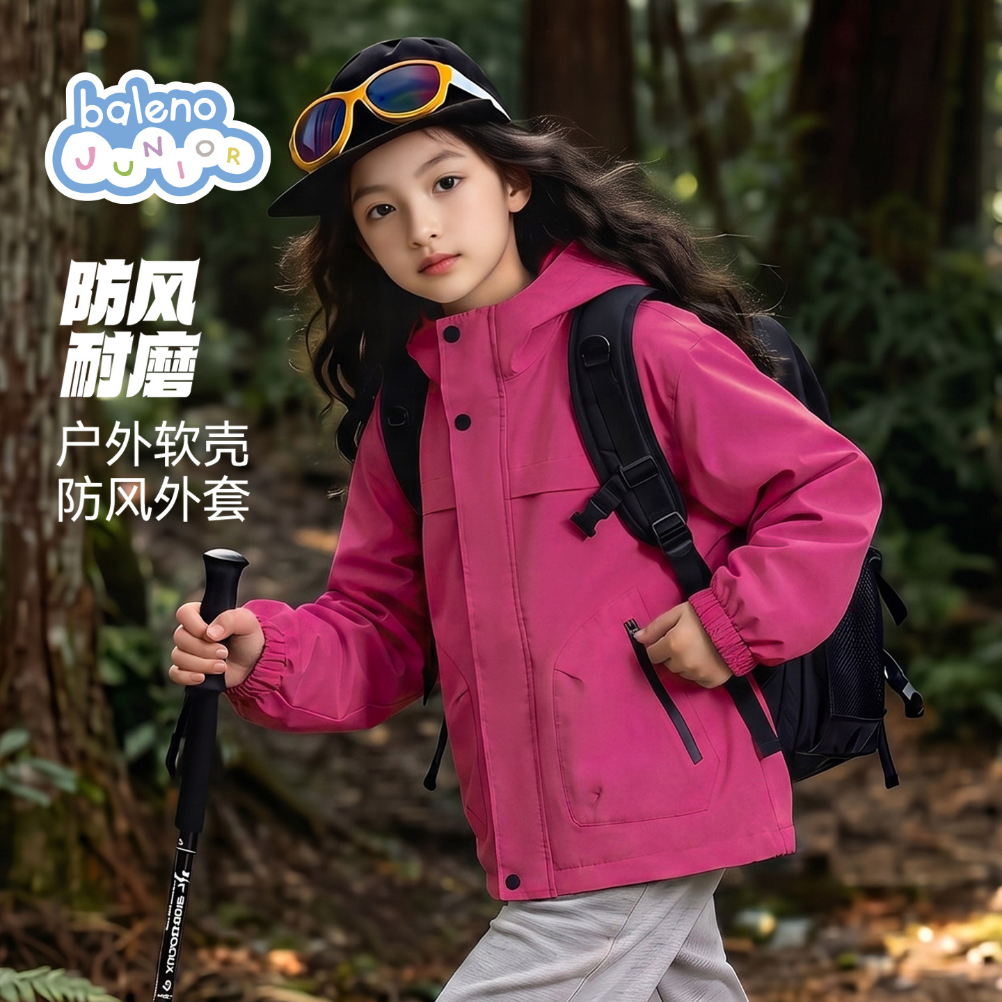 班尼路童装女童外套冲锋衣女大童2026新款户外夹克儿童防水秋装女