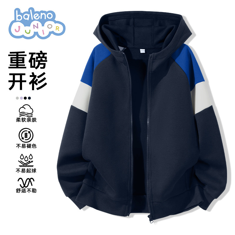 班尼路儿童外套春秋款2026新款男童薄款连帽开衫卫衣男大童上衣潮