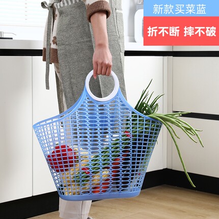 大号手提柔软塑料买菜篮环保超市购物篮收纳便携果蔬加厚收纳篮子