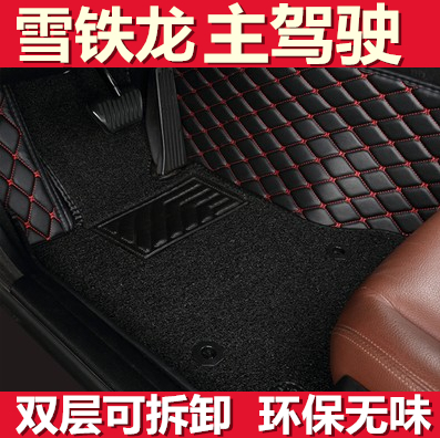 世嘉驾驶室雪铁龙爱丽舍凯旋脚垫