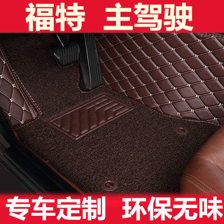 单个主驾驶室脚垫单片福特蒙迪欧福睿斯翼虎福克斯翼博锐界嘉年华