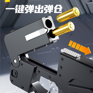 可折叠手机枪发射器抛壳儿童仿真玩具仿真弹枪软弹枪可发射萝卜枪