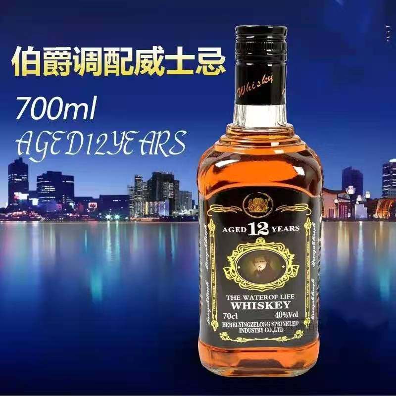 伯爵威士忌可乐桶威士忌40度