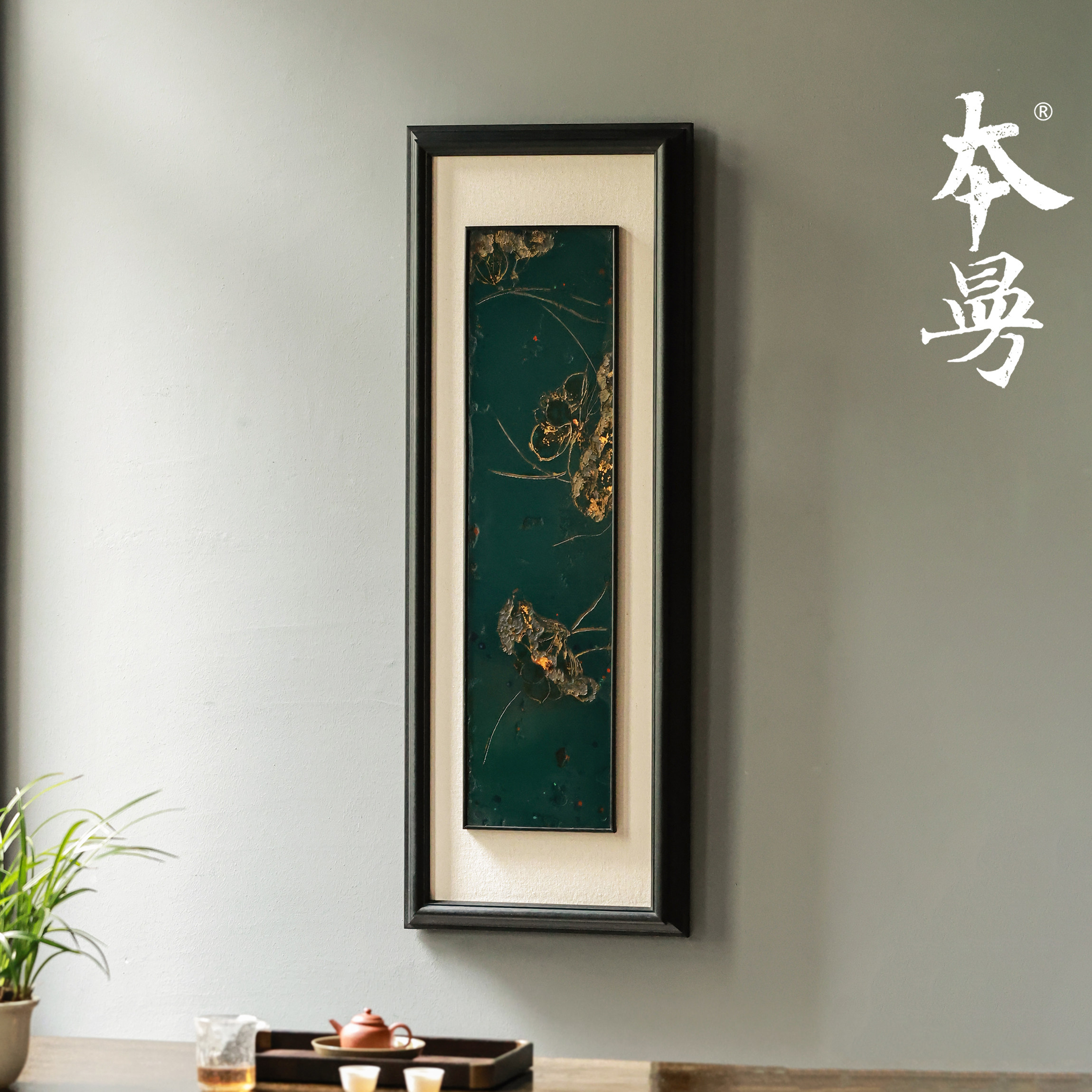 本曼一池幽梦大漆刻漆画髹漆现代茶室会所玄关挂画装饰画漆器家具
