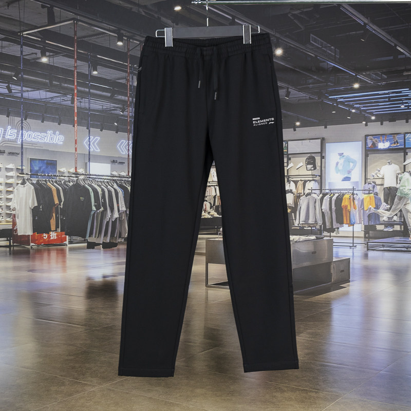 李宁2023新款团购系列女子字母印花针织休闲运动长裤AYKT702,运动服/休闲服装,运动长裤,淘宝优惠券,粉丝福利购,淘宝优惠卷