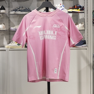 短袖 BLG战队炫彩队服男女同款 T恤ATSU703 2024赛季 李宁LPL