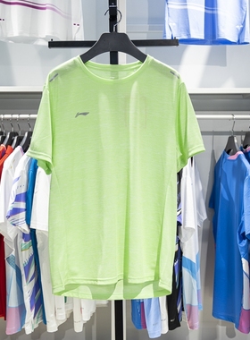 李宁速干T恤2023夏季跑训系列男子百搭透气休闲运动短袖ATST431