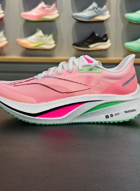 李宁2024新款飞电4challenger男子轻量高回弹竞速比赛跑鞋ARMU005