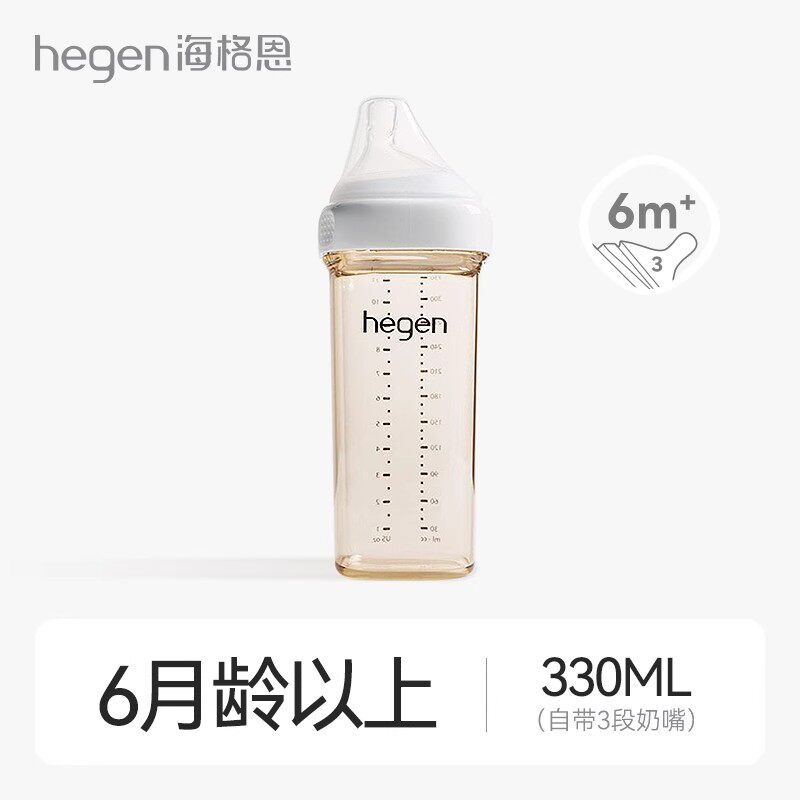 HEGEN海格恩PPSU奶瓶6月龄