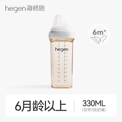 HEGEN海格恩PPSU奶瓶6月龄