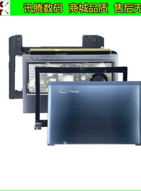 联想V370V360Z370V360外壳