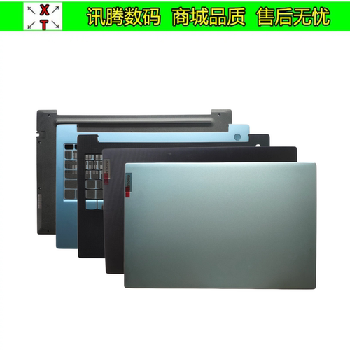 Lenovo/联想V15G5G6外壳