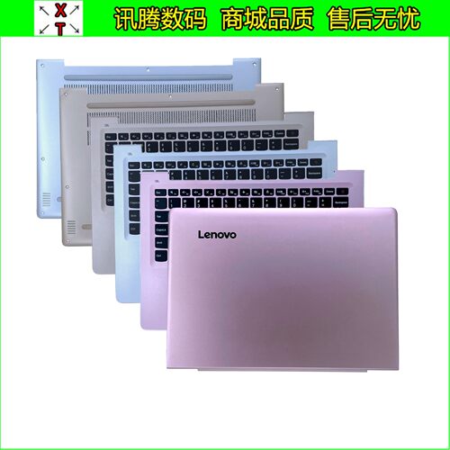 联系小新AIR13PRO外壳