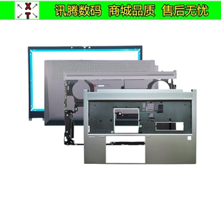 惠普/HP ZBOOK Fury 15 G8 G7 外壳 BCDE壳 屏轴网卡盖 散热风扇