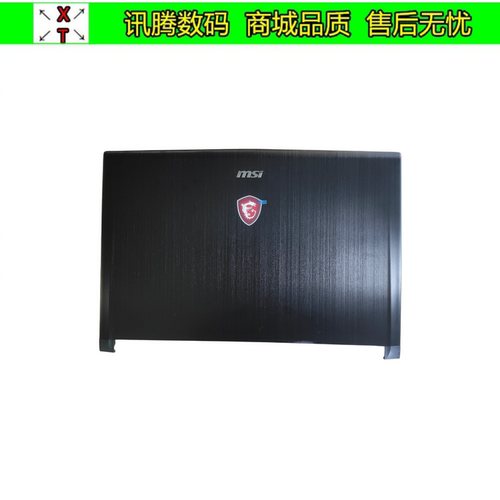 GS73VRMS-17B117B2外壳