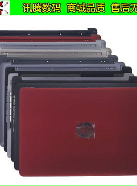 惠普 15S-DU 250G8 15-DW TPN-C151 C139 A壳B壳 C壳D壳 键盘外壳