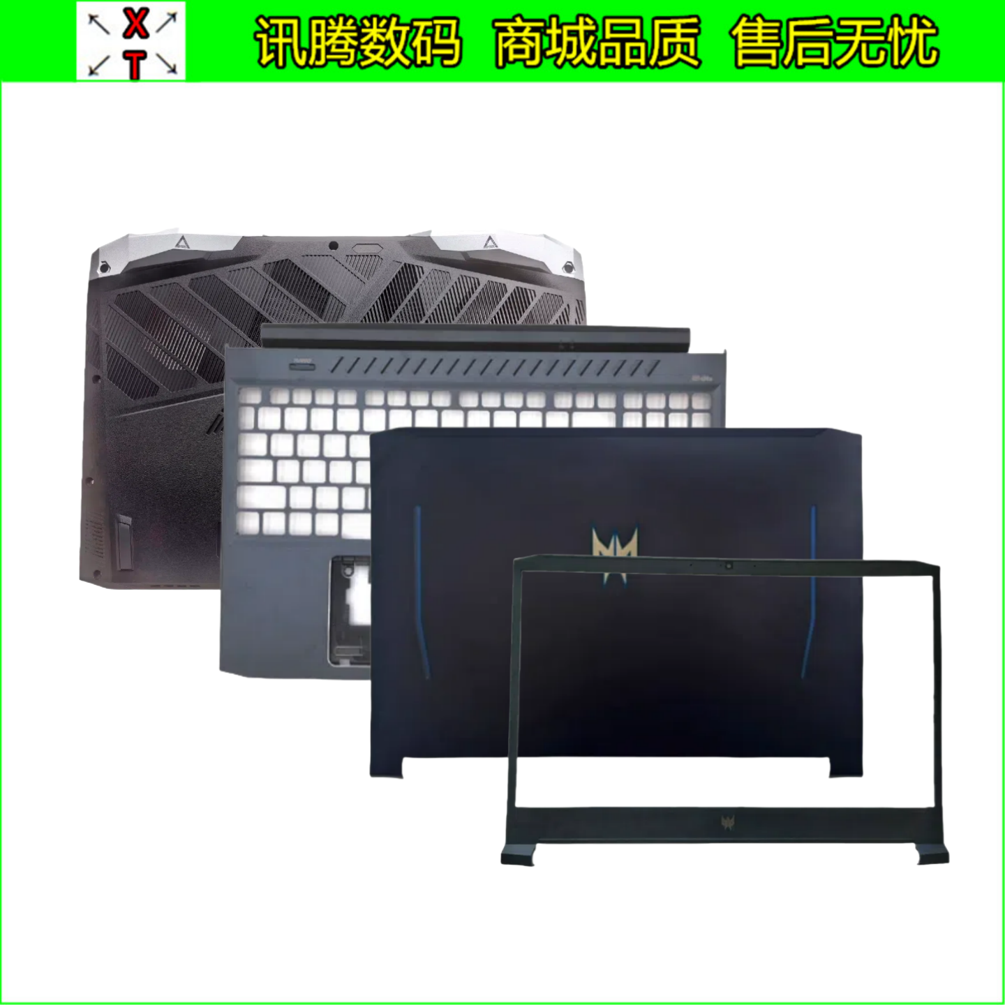 PH315-5253N20C3外壳