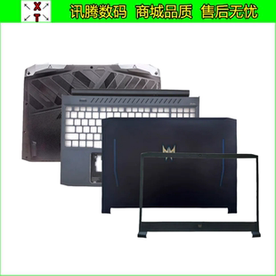 宏碁/Acer掠夺者战斧300 PH315-52 53 N20C3 A壳B壳C壳D壳 外壳