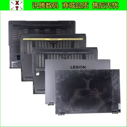 Lenovo/联想R9000P2021外壳