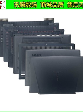 Lenovo/联想 拯救者R720-15IKBN Y520-15 A壳B壳C壳带键盘D壳屏轴