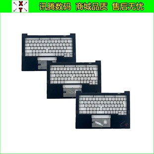 联想 ThinkPad X1 Carbon Gen 11th 10th C壳 外壳 掌托 键盘面