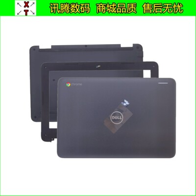 戴尔Chromebook113180外壳