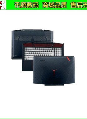 联想 Legion Y720-15IKB A壳B壳C壳D壳外后盖壳键盘支架铁片屏轴