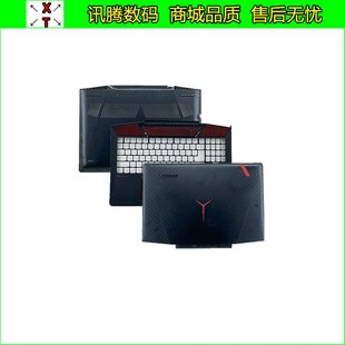 15IKB Y720 A壳B壳C壳D壳外后盖壳键盘支架铁片屏轴 Legion 联想