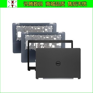 A壳B壳C壳 外壳 Latitude A15222 DELL A15223 键盘框 E5470 骨架