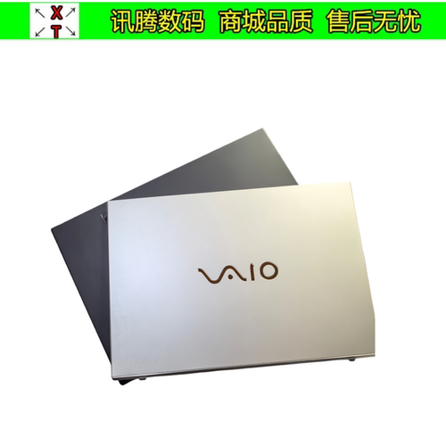 VAIOMS534MS5LCV0N0外壳