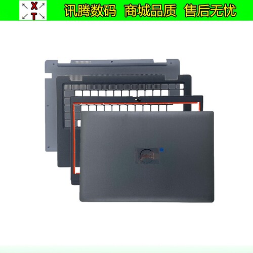 戴尔LatitudeE342030ABCD外壳