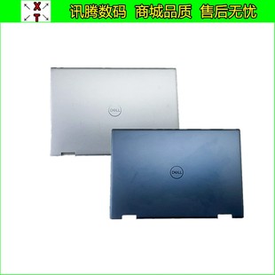 戴尔 7630 DELL 0VP1DR A壳 Inspiron 外壳 Plus 7635